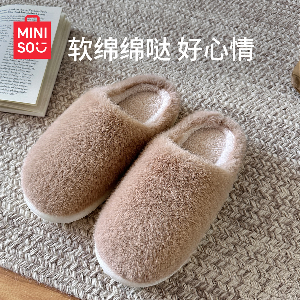 名创优品秋冬棉拖鞋女居家室内2025新款月子鞋保暖加厚底棉拖鞋男