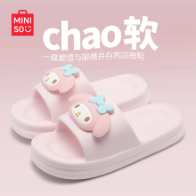 MINISO时尚库洛米凉拖鞋甜美乐蒂卡通透气居家出门洗澡三用夏日拖