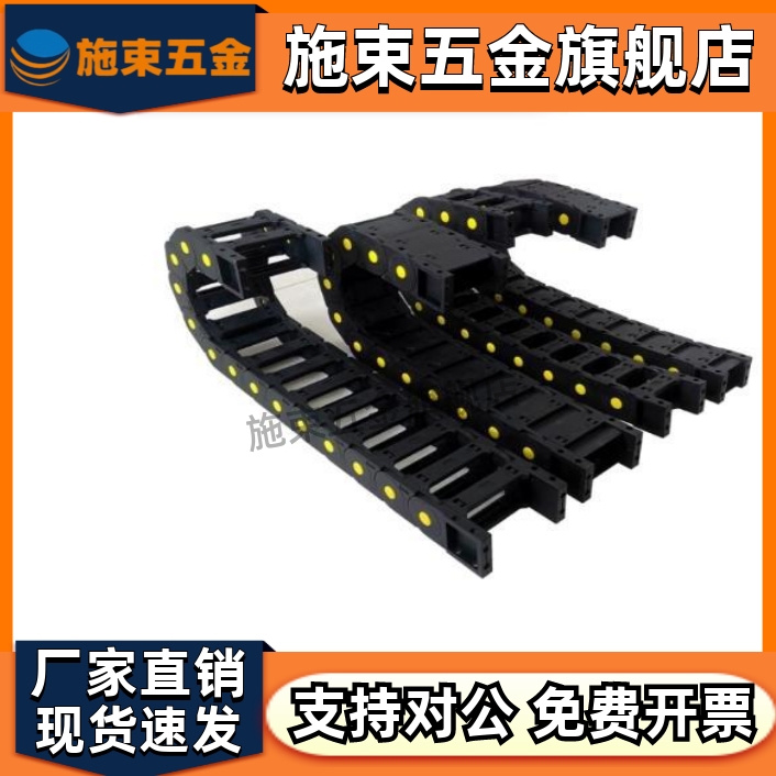 拖链VAH21-F7F10F16-R