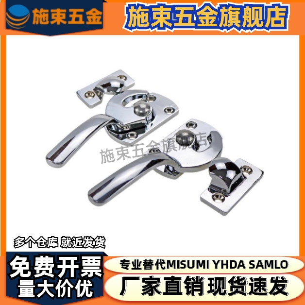 LCB-1/2/3紧迫式把手LCA-1/2/3气密把手不锈钢烘箱门锁密封扣