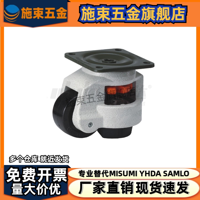 脚轮J-CXA01-60/80/100/120/150 福马轮JPB JPA-40/50/63/75/96