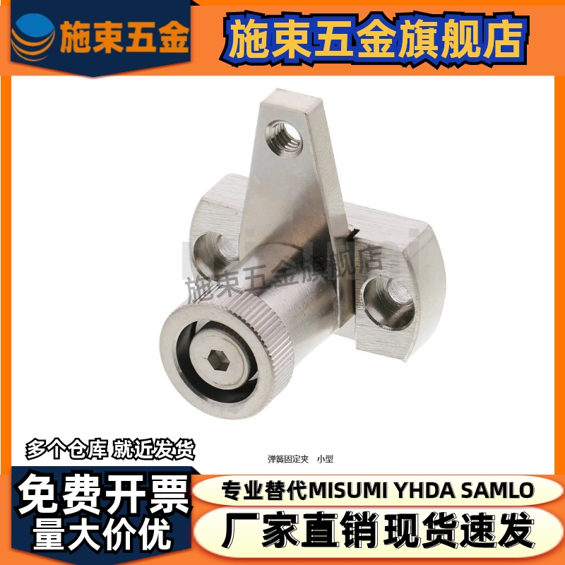 弹簧固定夹SPCPL SPCPS PKE01 PKE11-L20-L30-L40-L50-60-S-H-Q-Z