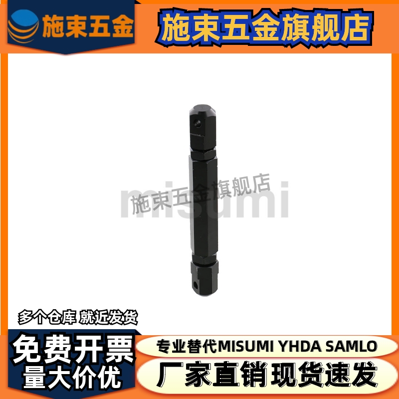 链条连接杆组件 STRT LSTRT VSR01 VSR21-15-25-35-40-50-60-80