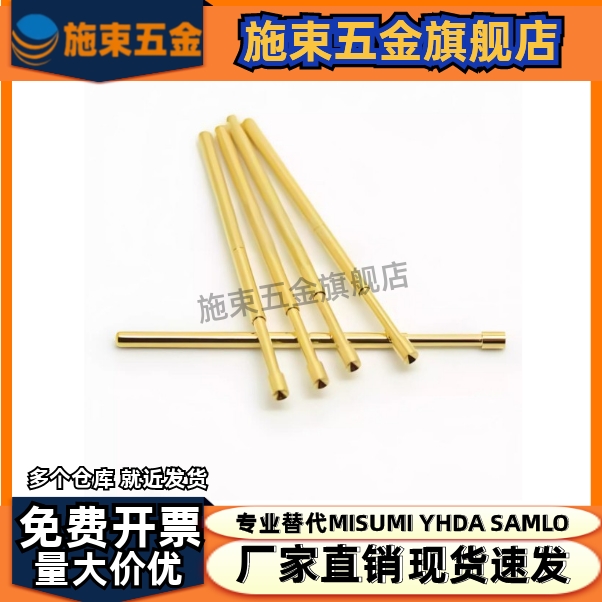 PLB02/03-A1/B/D/E2/F/H/L PRB01-V/VC/W1C/W2/W2C36探针30