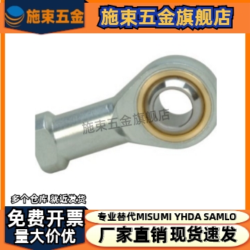 关节轴BND51-SAl40ES-SA45ES-SA50ES-SA60ES-SA70ES-L