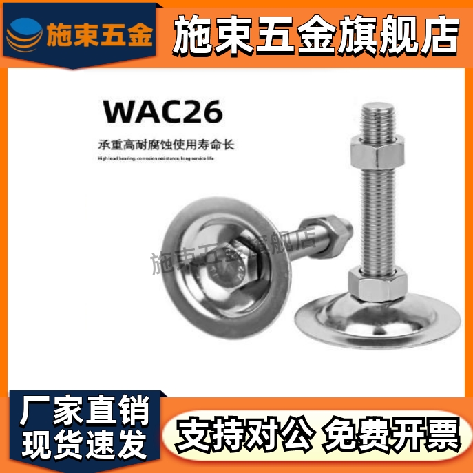 喇叭脚杯WAC26-D40/D50/