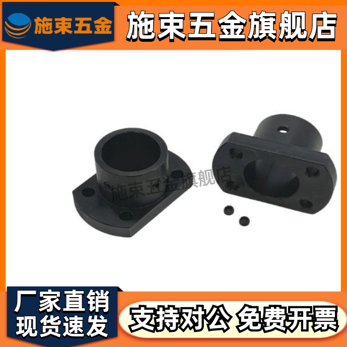 双切边法兰导向轴支座钢