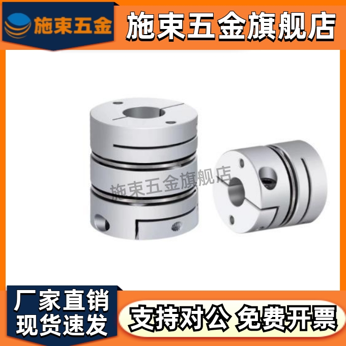 替怡合达联轴器DBM52DB