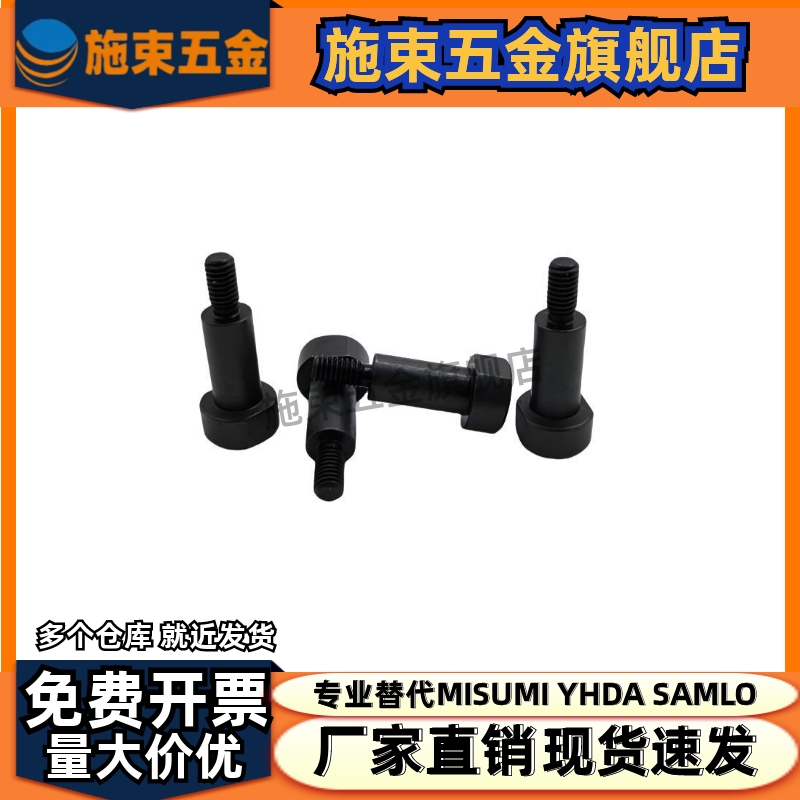 带肩铰链销轴MIE01 MIE11 CLBGN CLBDG4 5 6 10 8 12螺帽固定型15