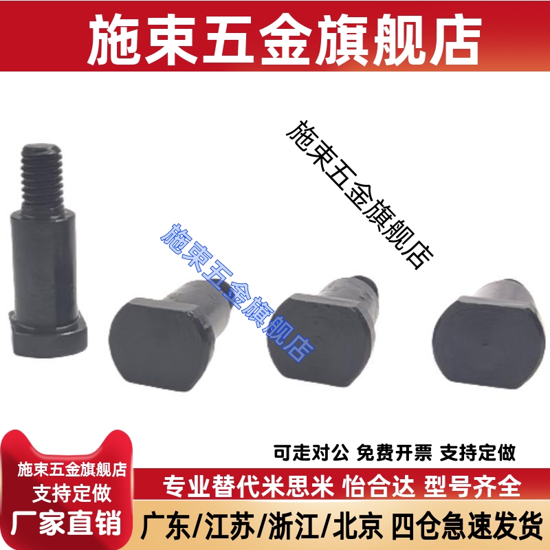 带肩铰链销轴CLBGNU8 10 12-15 16 18 20 22 24 25 30 35 40 45 0