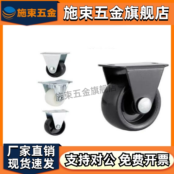 轻载脚轮CKC01/CKD01/CK