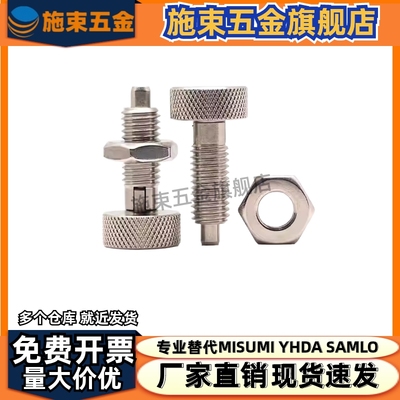 滚花头旋钮柱塞分度销止动定位柱伸缩型分度销M6M8M10M12M16