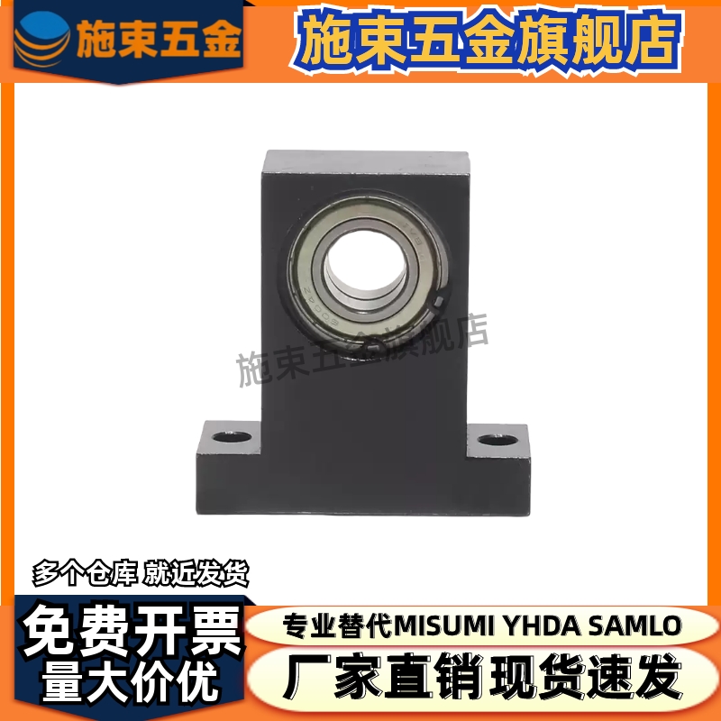 TWPC BGHWB BHJ61 轴承座 T型立式 双轴承 固定座支撑座机 加工座