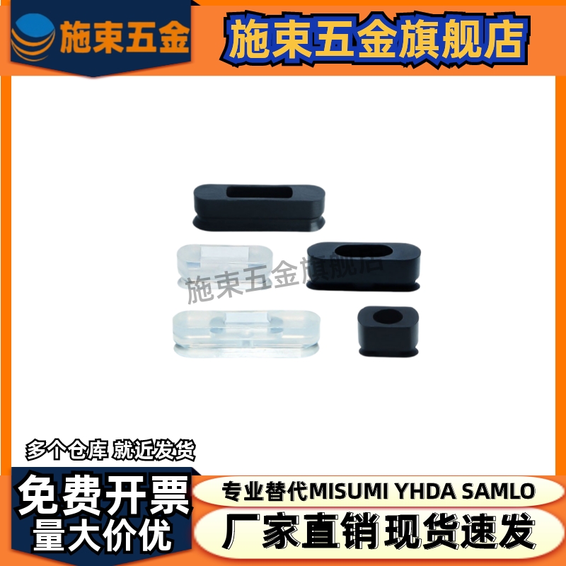 U型真空吸盘TX4*10 5*15 6*20 8*30 椭圆形TX8*24  PFG2*4 3.5*7A