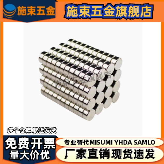 轴向磁力型BLS02-D12/D15/D20-L2/L3/L5/L8/L10强力圆形钕磁铁