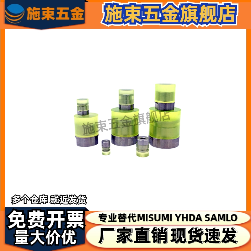 聚氨酯压块URLH气缸推压头内螺纹型WIZ缓冲头软顶螺丝M3M4M5-M26