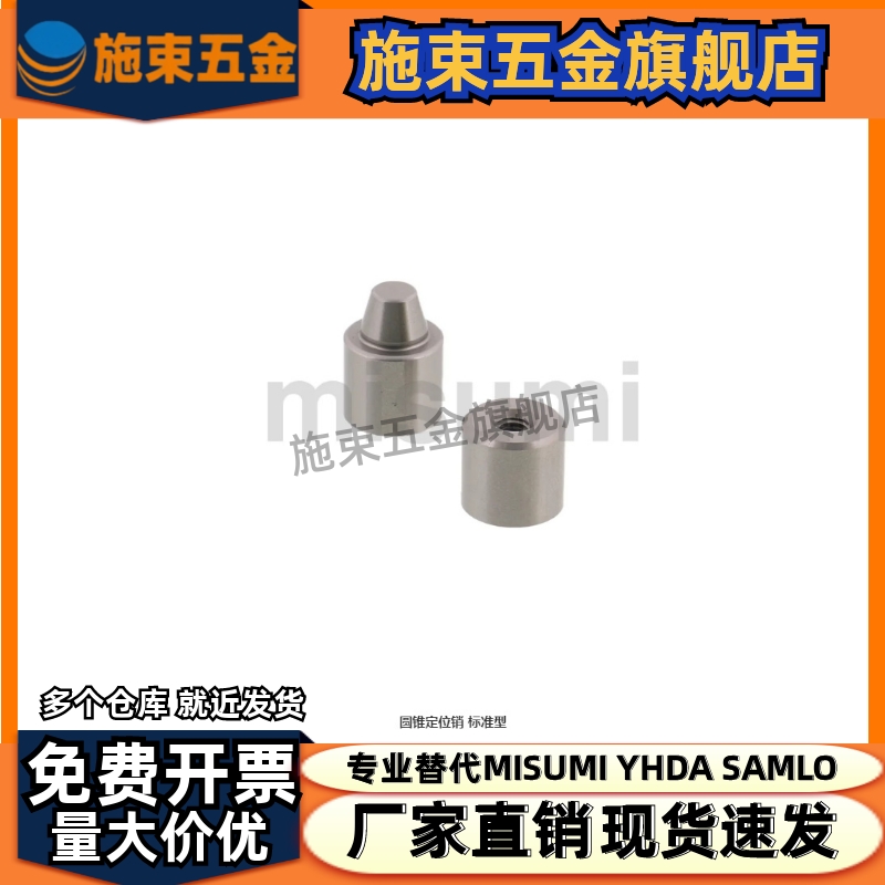 圆锥定位销 TPCAT TPCATZ TPCATS12 12C 16 16C 20 20C 25 25C 30