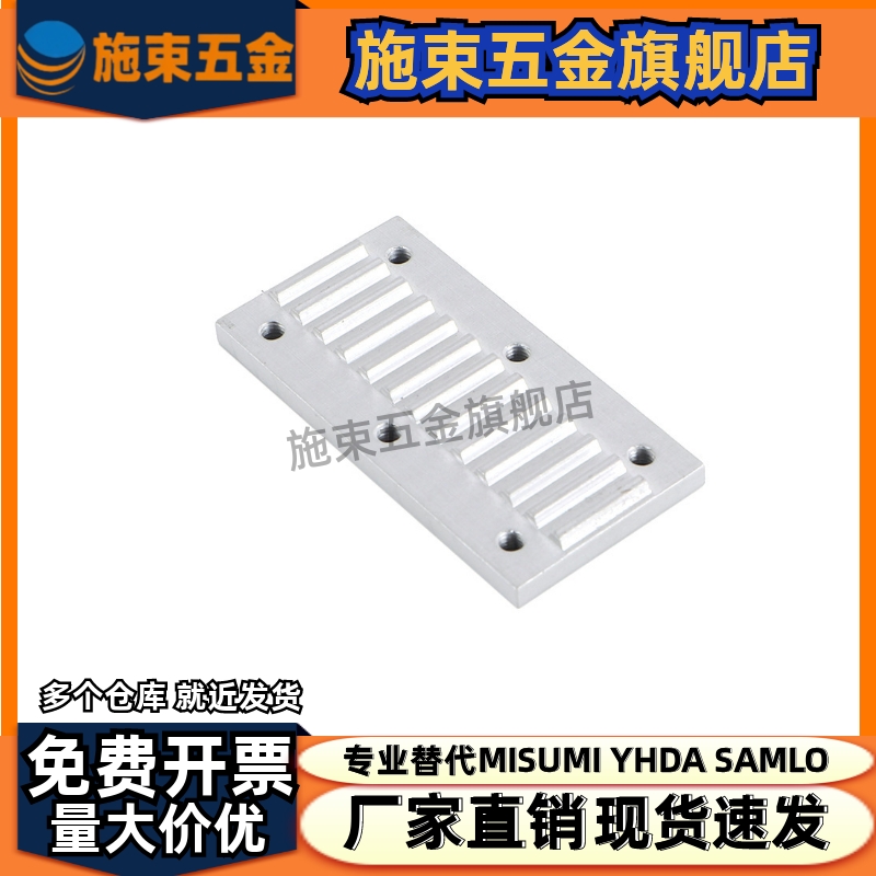 同步带 ECY51 01 11 XL L H S3M S5M S8M T5 T10-060 100 150压板