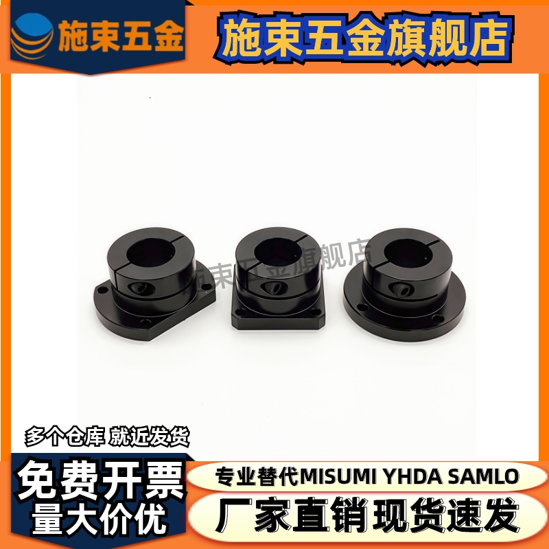 导向轴支座 STHWRBL/STHWCBL/STHWSBL12/16/20/25/30/35/40/50