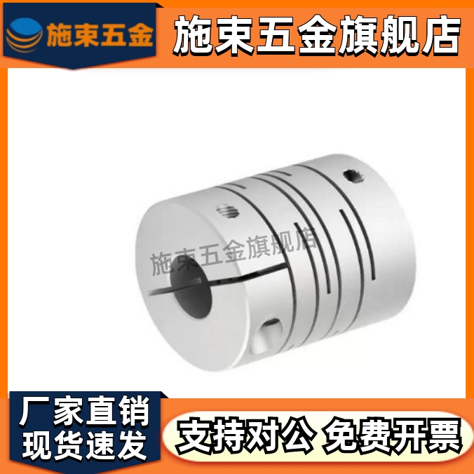 联轴器DEC11-D192528.