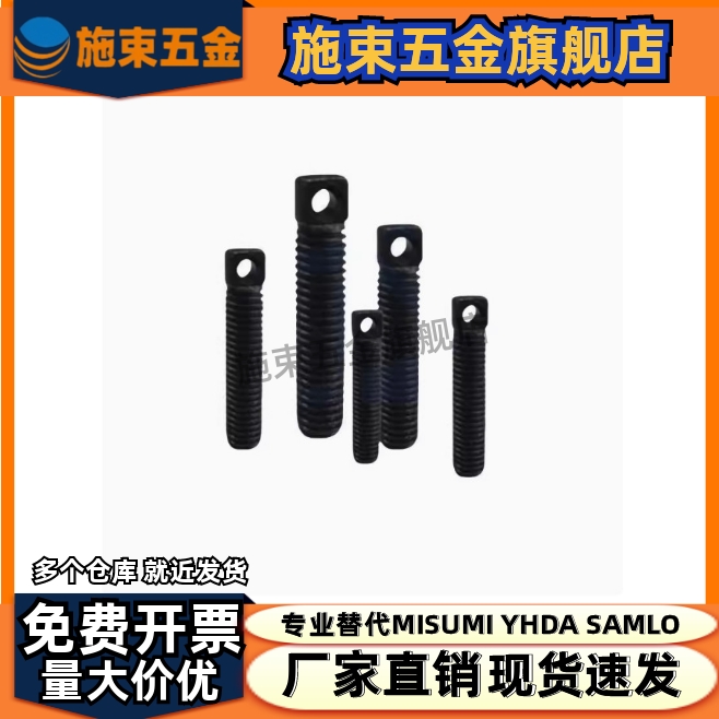 拉伸弹簧用支柱 内六角螺栓定位螺丝 ARPO4/5/6/8-15/20/25/30/35