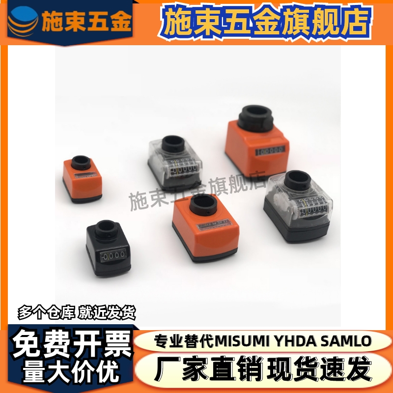 小型位置显示器 DPNR/DPNL/DPML/DPMR/DPTR/DPTL2 3 4 5 6-CSE14