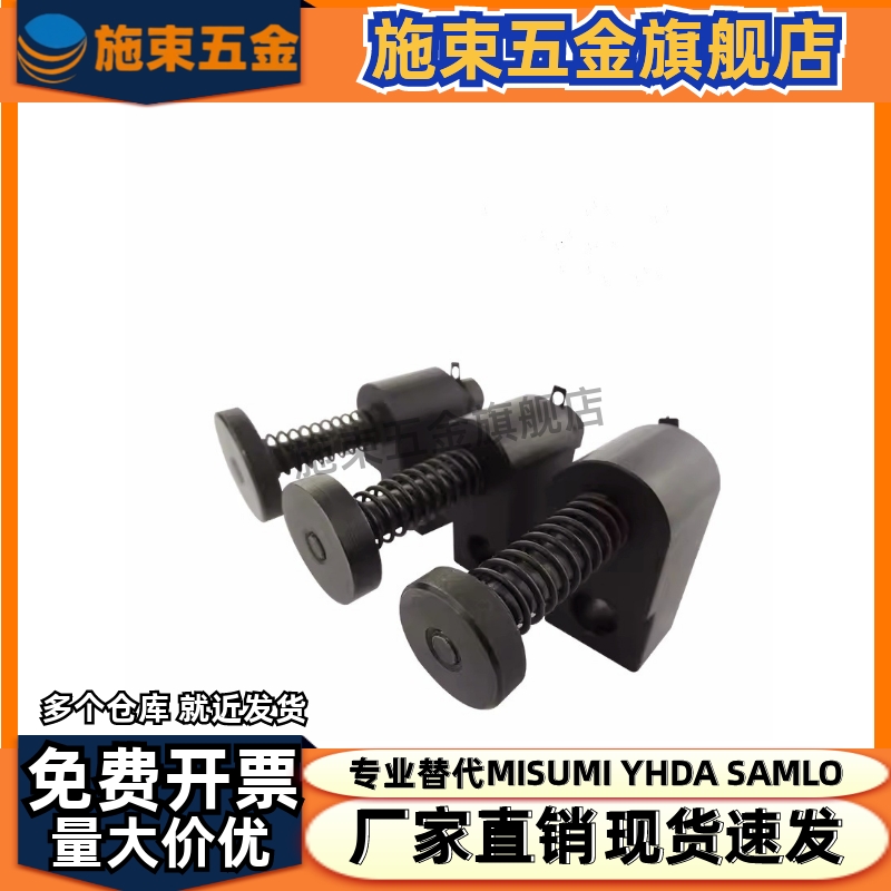 标准OK误送检测装置微动开关OKJS16WMJS20WF模具配件30