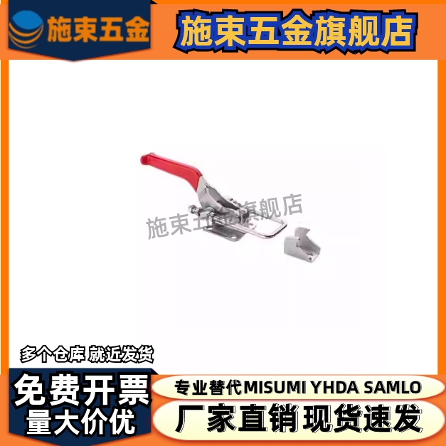 门闩式快速夹钳TCLH1 TCLH2 TCLH3 TCLH4 TCLH5 TCLH6 TCLV1