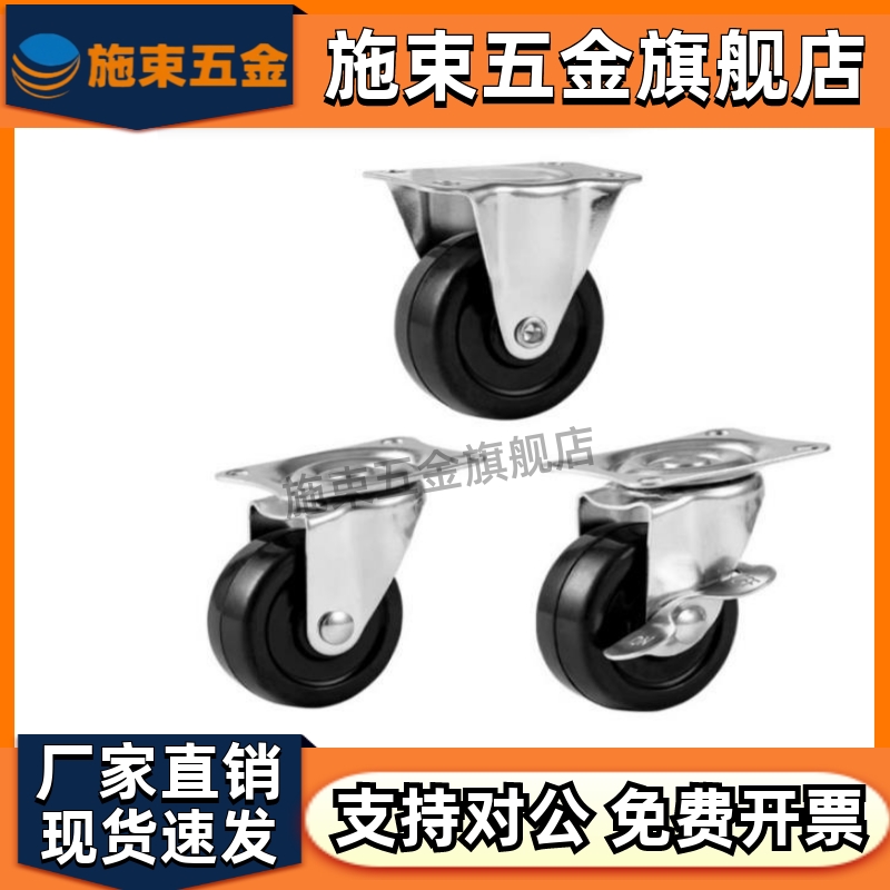 同怡合达重载脚轮CLB01