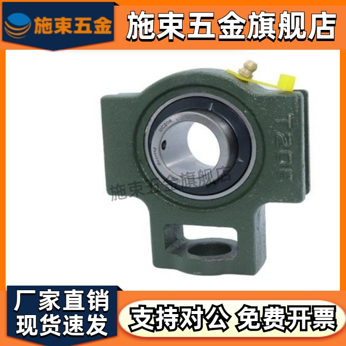 滚珠轴承组件MISUMIHDT