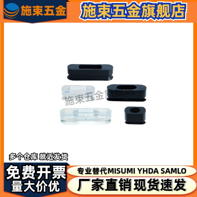 U型真空吸盘TX4*10 5*15 6*20 8*30 椭圆形TX8*24  PFG2*4 3.5*7A