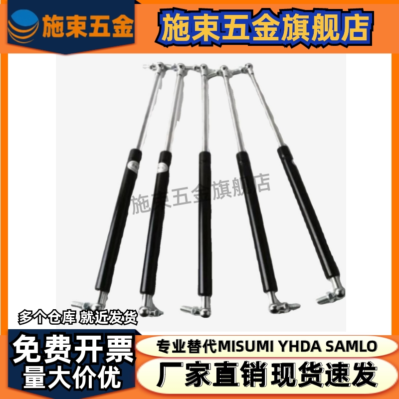 气弹簧C-FGSS15100/22080/22100/22150/18100C-FGSS15050A/B国产