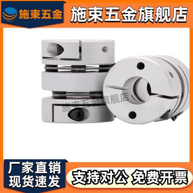 替联轴器LK5-C12/16/19/