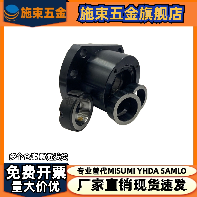 WBK17/20/25/30/35/40/50DFD/DFF丝杆支撑座重载型轴承座LEW03