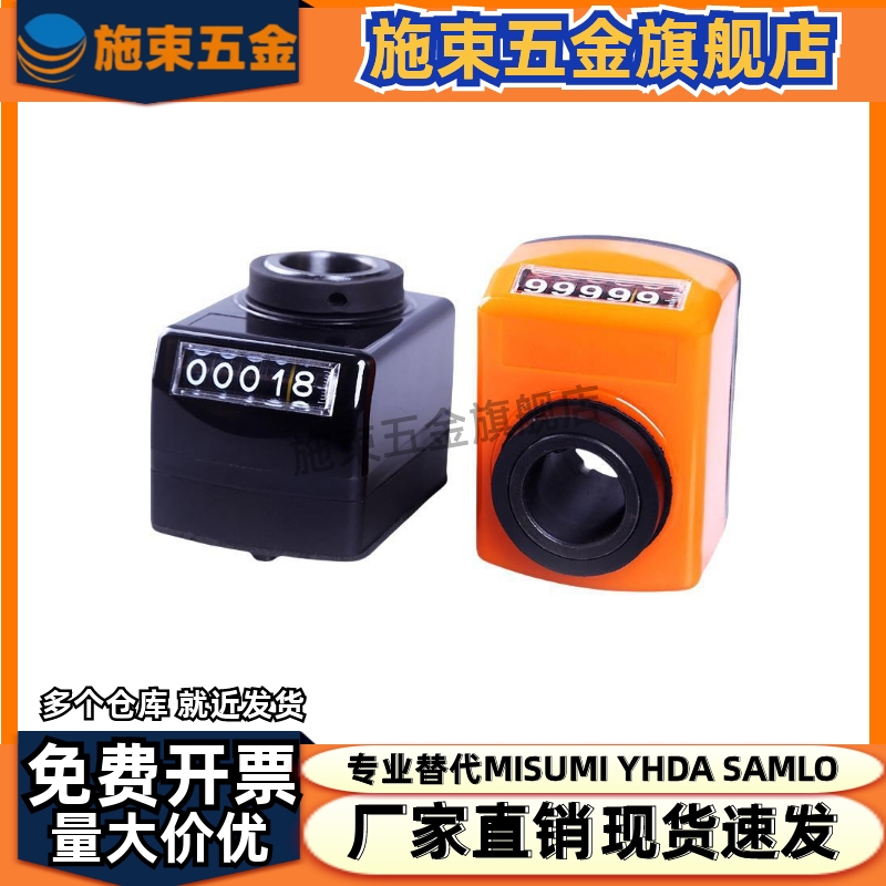 位置显示器大型前端型DPRL/R3/4/5/6-CSE10/12/14/15/16/17DSRL/R