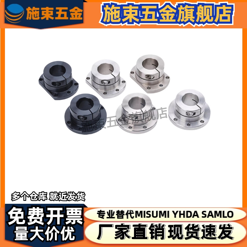 光轴固定座底座用支架RBT01/02 CLSM CLSAM CLSB TLSB KLSB TLSMK