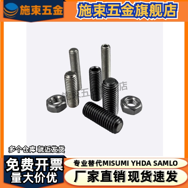强力带座磁铁机米螺纹调整型镀镍电解PHXBN4/5/6/8-15/20