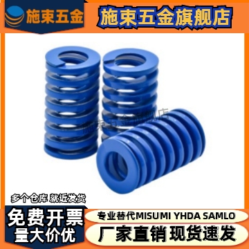 替代上隆型 矩形压缩弹簧SRB-D40/50/60-L20/25/30/40/50中轻载型