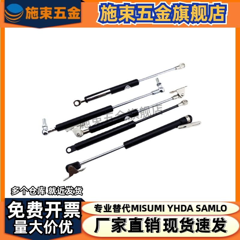 氮气汽弹簧FGSS15050 15080 15090 15100 18100 18150A B K支撑杆