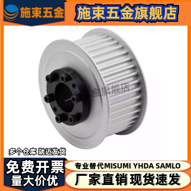 ECF01/02/05-S8M150-18/19/~72-E-F-d12~20免键同步轮 S8M