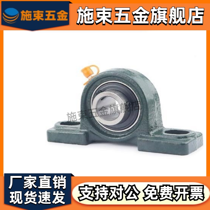 国产精品滚珠轴承座C-PD