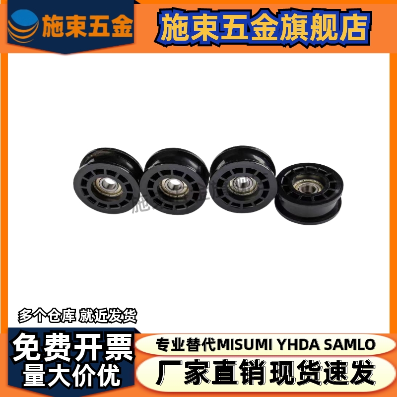 平皮带惰轮 带法兰惰轮TPBSN38-15 40-20 45-20 TPCFN38-18 40-26