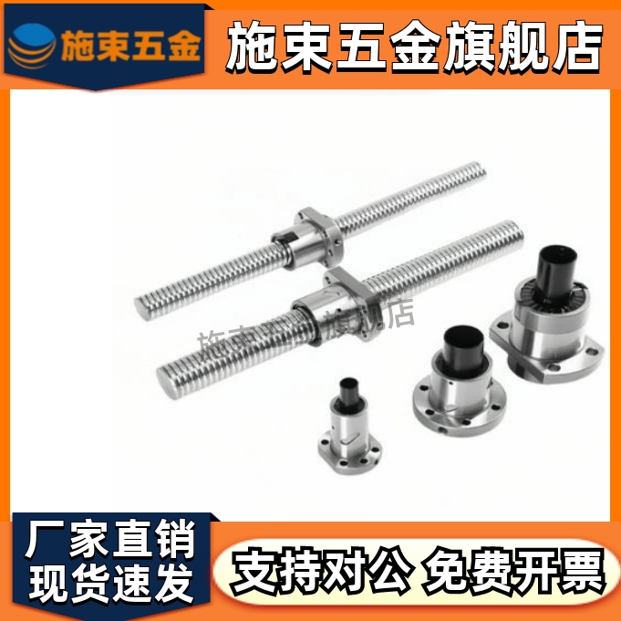 怡合达替代滚珠丝杆LCY0