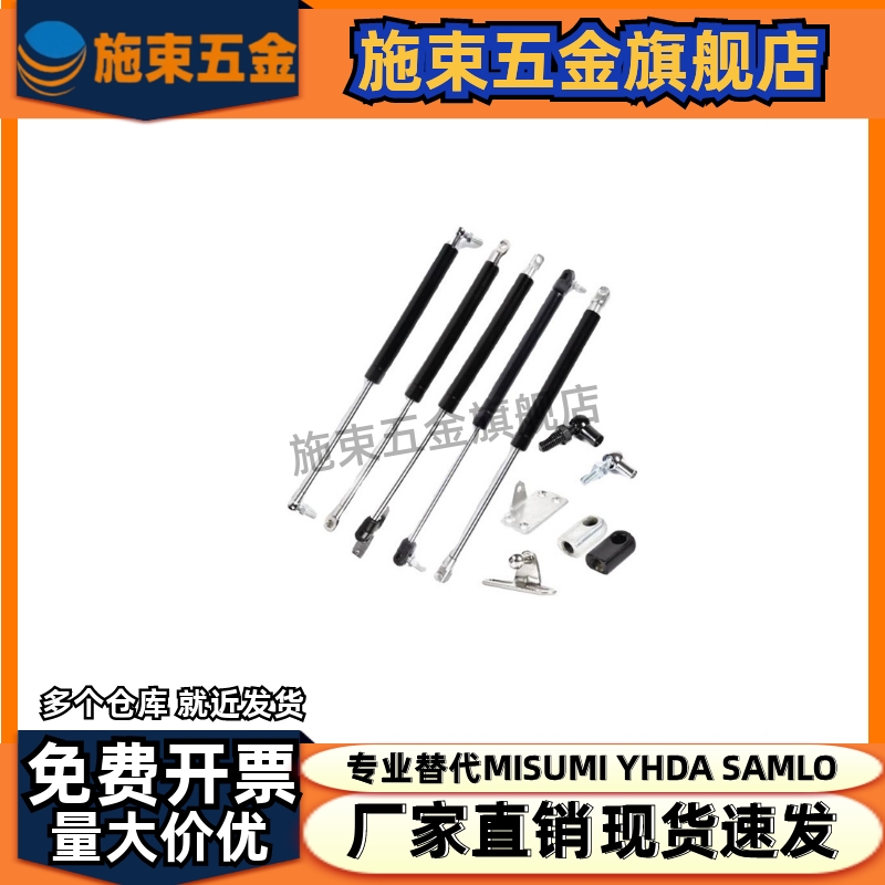 氮气气弹簧撑杆C-FGSS15050/15080/15090/15100/18100/18150A B K