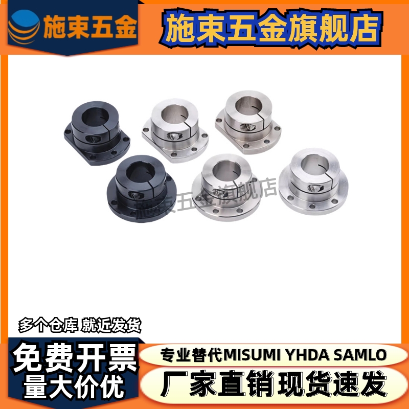 光轴固定座底座用支架RBT01/02 CLSM CLSAM CLSB TLSB KLSB TLSMK