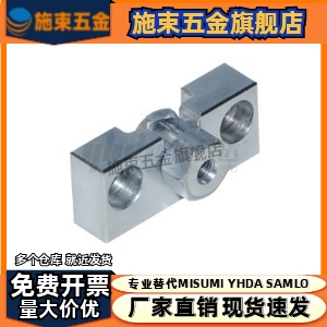 FJRHA FJDHA WHD51 WHD71-M3-M4-M5-6-M8-M10-M14-18-22 浮动接头