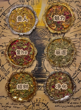 Nirva N原创加强版天然混合可直接使用干花草长效显化草药