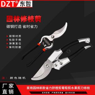 省力型修枝剪8寸10寸 新款 直销多功能修枝剪 园林剪刀 滑轮加力式