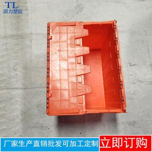 带孔周 新款 直销可套叠带盖储物箱 斜插式 物流箱服物流运输周转箱