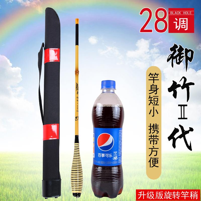 新款直销 袖珍杆 高碳素28调超硬短节钓鱼竿迷你手竿溪流竿